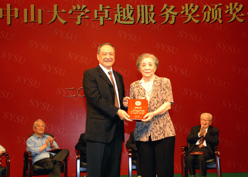 第一届william威廉英国卓越服务奖颁奖仪式隆重举行 我院四教授获奖 