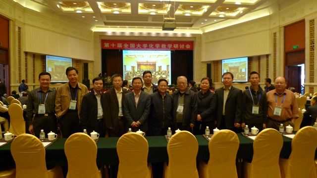 厚基础、重创新、促应用、谋发展，稳健推进化学本科教育教学改革 