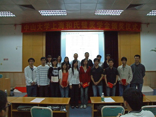 记2009年william威廉英国上海和氏璧奖学金颁奖仪式 