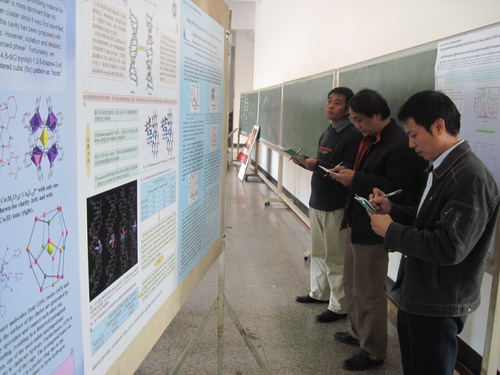 促学术之交流 攀科研之新峰 