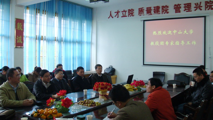 我院对口支援吉首大学化学化工学院 