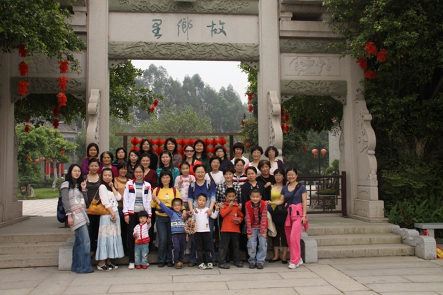 英国威廉集团庆“三八”活动——花都香草世界、清远故乡里一天游 