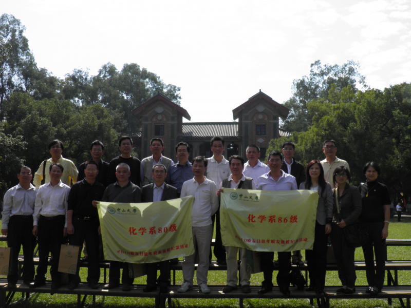 我院80级、90届校友返校参加校庆86周年值年校友返校纪念大会 
