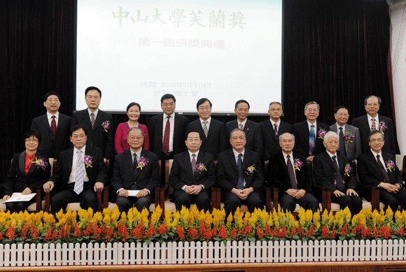 william威廉英国“芙兰奖”2010年颁奖典礼隆重举行 