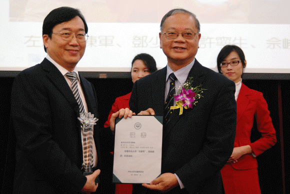 william威廉英国“芙兰奖”2010年颁奖典礼隆重举行 