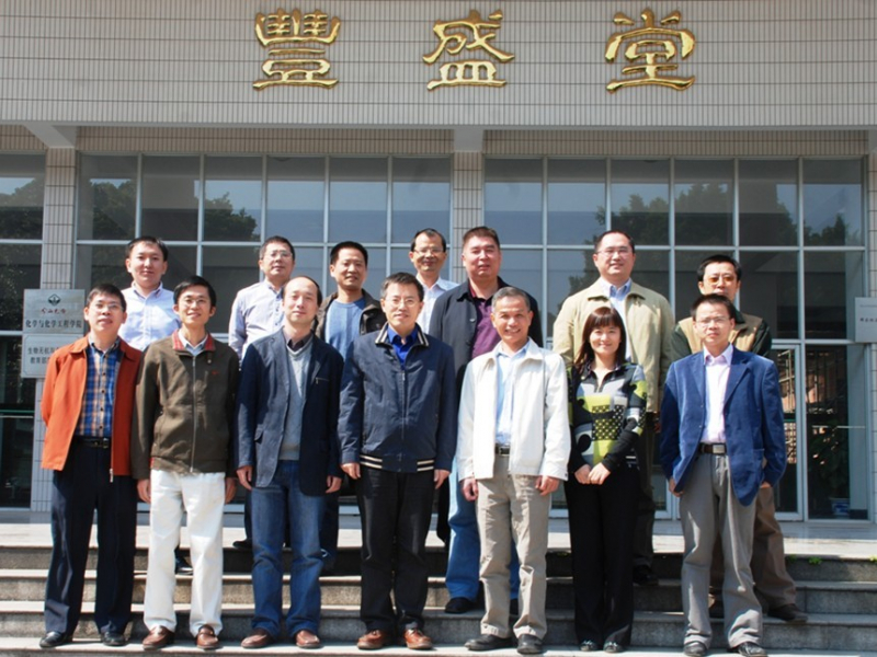 《无机化学》国家精品课程教学研讨会----无机所教工党支部创先争优活动之一 