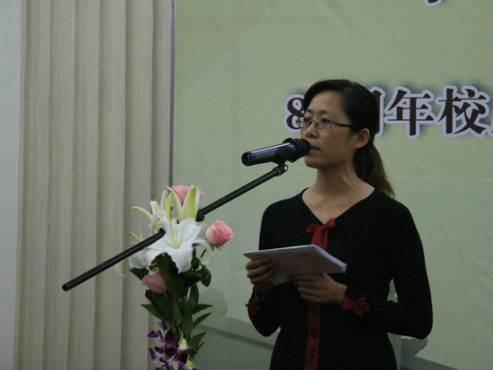 孔晓慧副书记发言