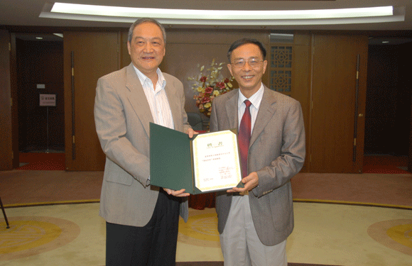 陈小明院士受聘为逸仙学者讲座教授 