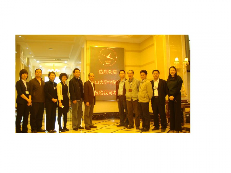 我院教授赴企业调研----寻求培养研究生的新模式 