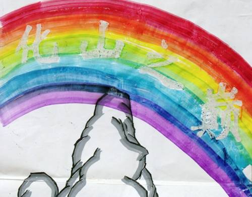 攀化山之巅，享实验精彩 