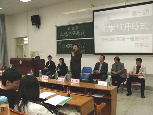 攀化山之巅，享实验精彩 