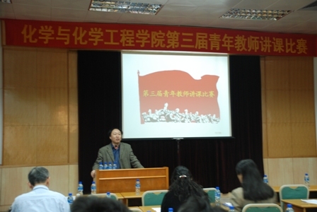 教海无边 唯勤是岸----英国威廉集团举行第三届青年教师讲课比赛 