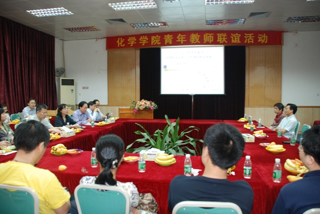 庆五四 叙发展 —— 我院举行青年教师联谊活动 