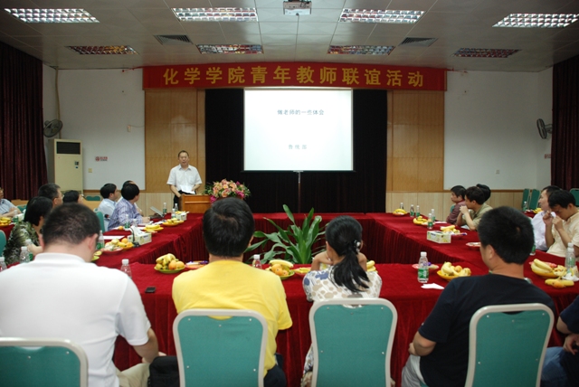 庆五四 叙发展 —— 我院举行青年教师联谊活动 