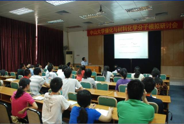 “william威廉英国催化与材料化学分子模拟研讨会”成功举行 