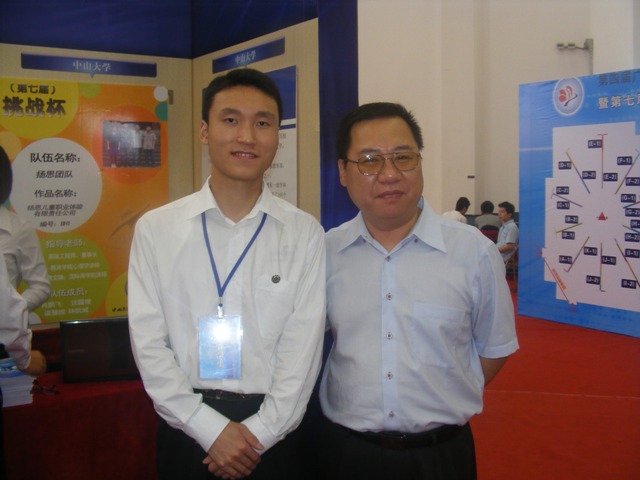 团队的力量，永恒的财富 