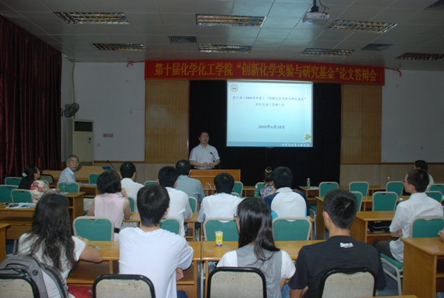 搭建本科生科研训练与学术交流的有效平台 