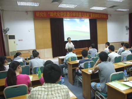 大胆尝试，勇于创新----记研究生“现代化学仪器分析技能与拓展”暑期课程开学典礼 