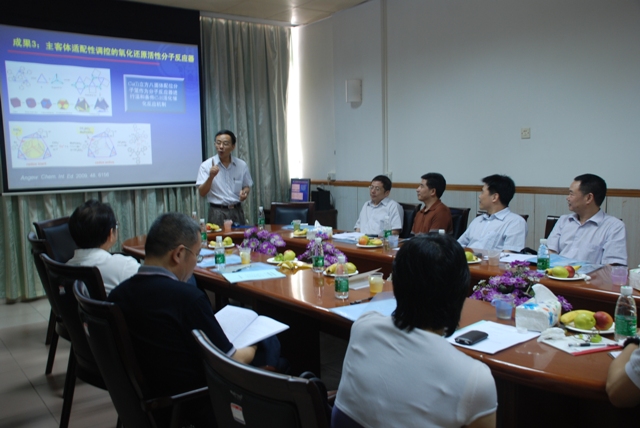 陈小明教授“金属配合物合成化学与晶体工程”教育部创新团队顺利通过验收 