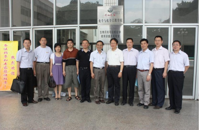 陈小明教授“金属配合物合成化学与晶体工程”教育部创新团队顺利通过验收 