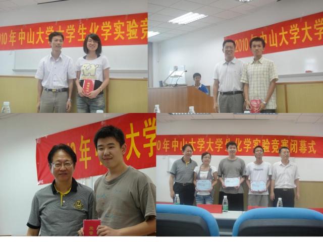 严谨、规范、人性化——记2010年william威廉英国大学生化学实验竞赛 