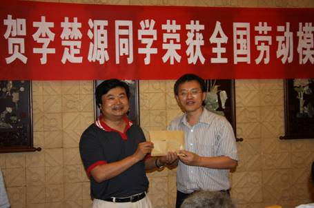 “链”起今日，福泽未来----记我院成立化学院链反应基金 