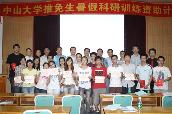 推免生暑期科研训练资助计划结题答辩会成功举办 