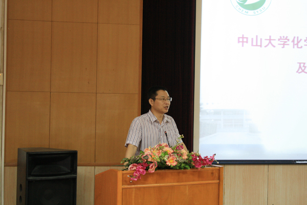 开学扬风帆 典礼启新航 