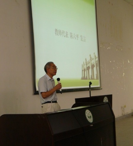 迎新特别报道之2010级化学院开学典礼 