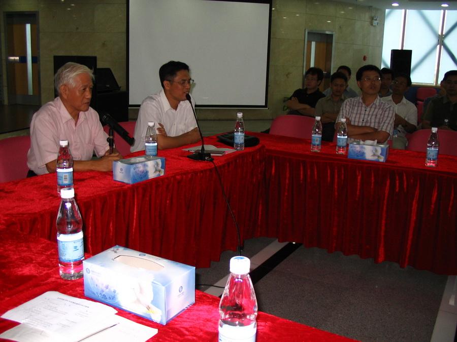 2004年08月25日学院2004年发展战略研讨会 