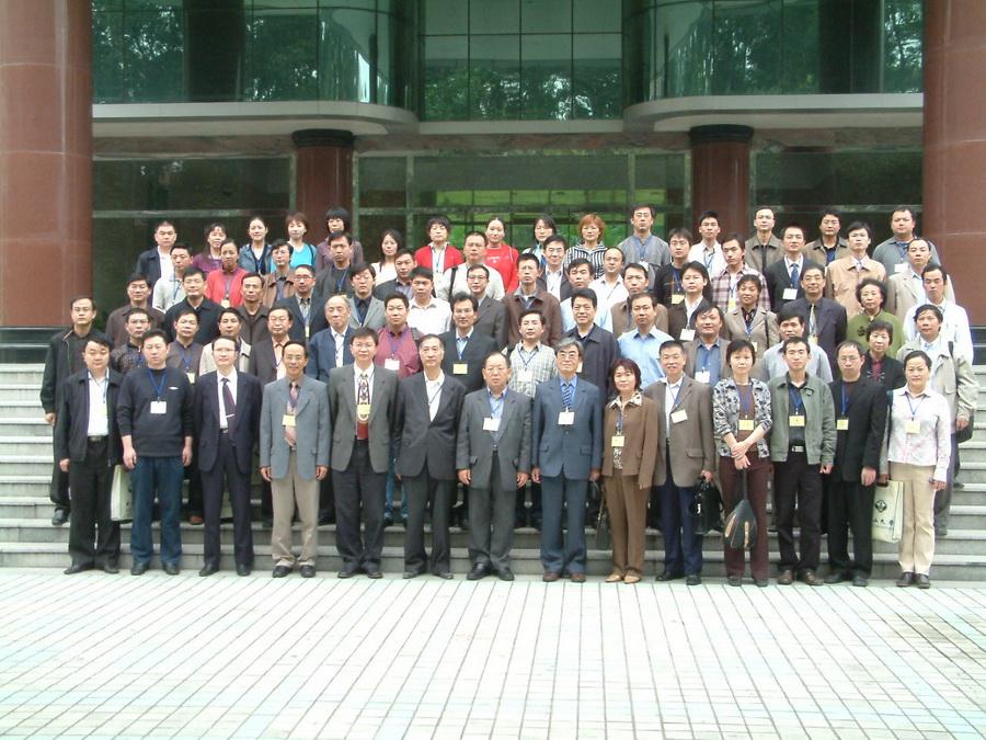 2005年12月03日稀土会议 