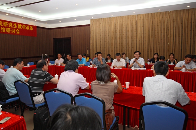 我院研究生教学改革暨研究生教材编写总结研讨会顺利举行 