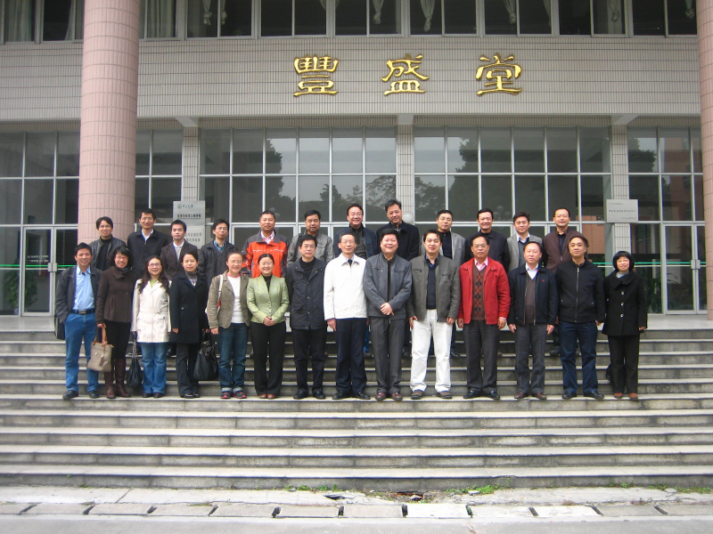 基金委马劲处长莅临我院指导工作 