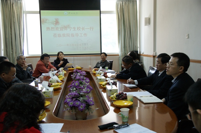 许宁生校长一行莅临我院调研 