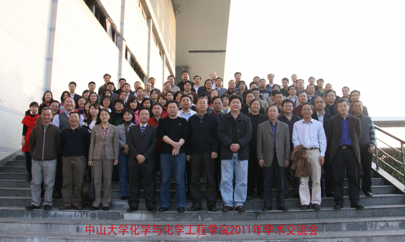 我院召开全院教师学术交流会 贯彻落实学校工作会议精神 