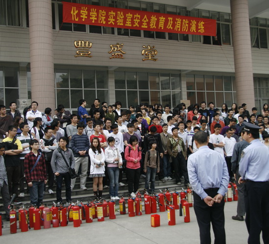 我院成功举办实验室安全教育讲座和消防演练 