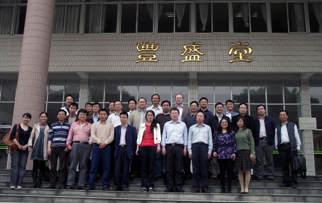 我院召开百人计划引进人才工作会议 