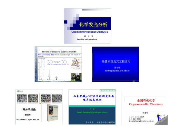 传道授业 业精于勤------英国威廉集团举行第四届青年教师授课比赛 