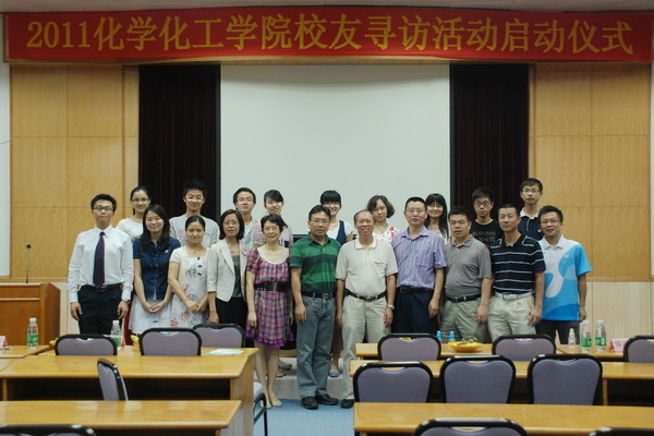 春风化雨，康园情长 