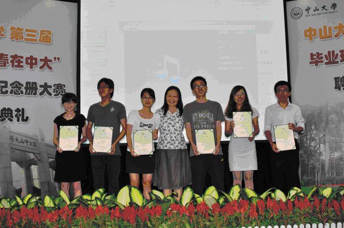 我的青春在中大