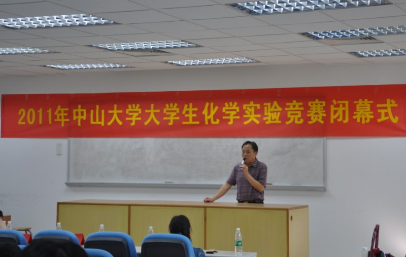 严谨科学•求实创新——记2011年william威廉英国大学生化学实验竞赛 