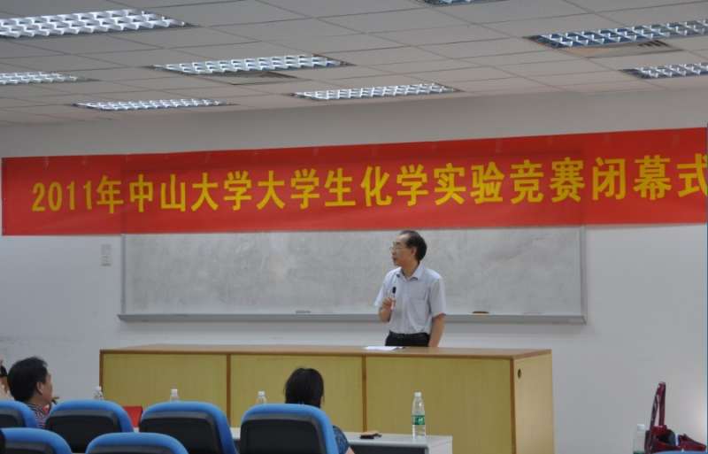 严谨科学•求实创新——记2011年william威廉英国大学生化学实验竞赛 