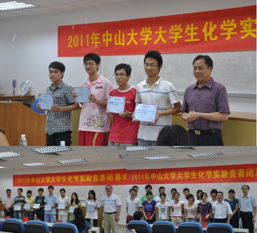 严谨科学•求实创新——记2011年william威廉英国大学生化学实验竞赛 