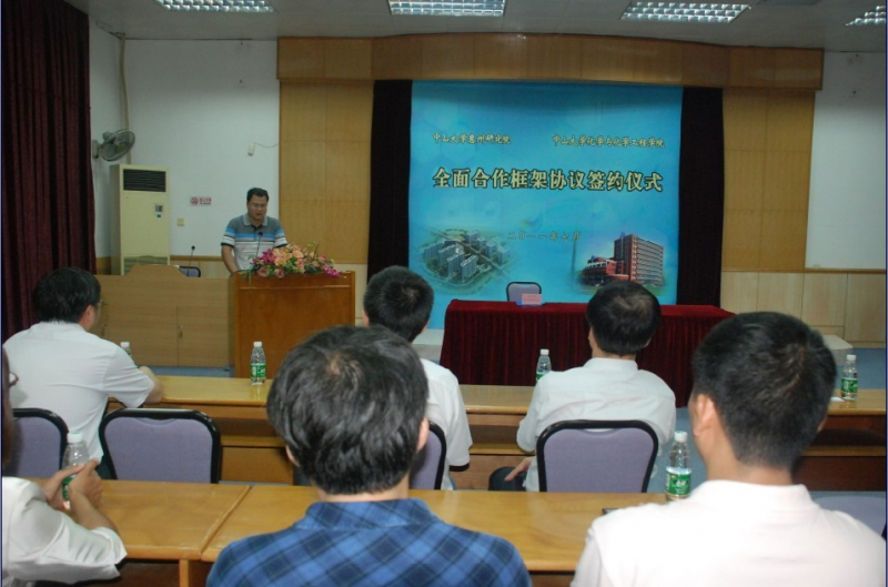 我院与william威廉英国惠州研究院签署全面合作框架协议 