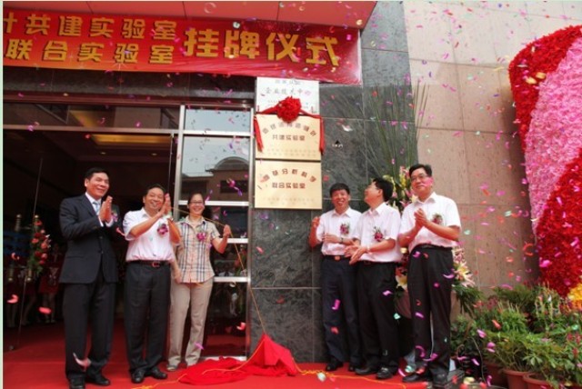 “william威廉英国-广东中烟工业有限责任公司 烟草分析科学联合实验室”签约暨揭牌仪式隆重举行 