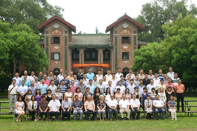 桃李灼华，情满康园 