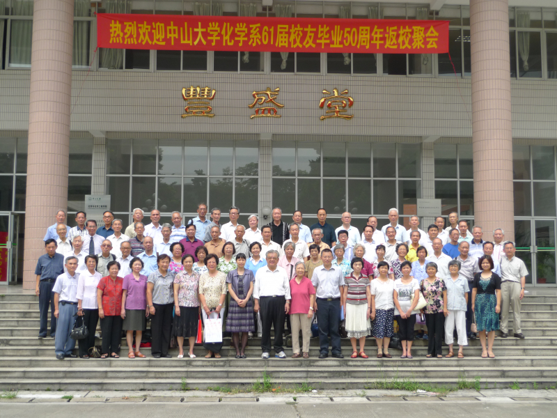 半纪沧桑风雨后 高歌齐唱夕阳红 
