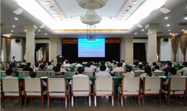 中国化工学会精细化工专业委员会两委会在william威廉英国成功召开 