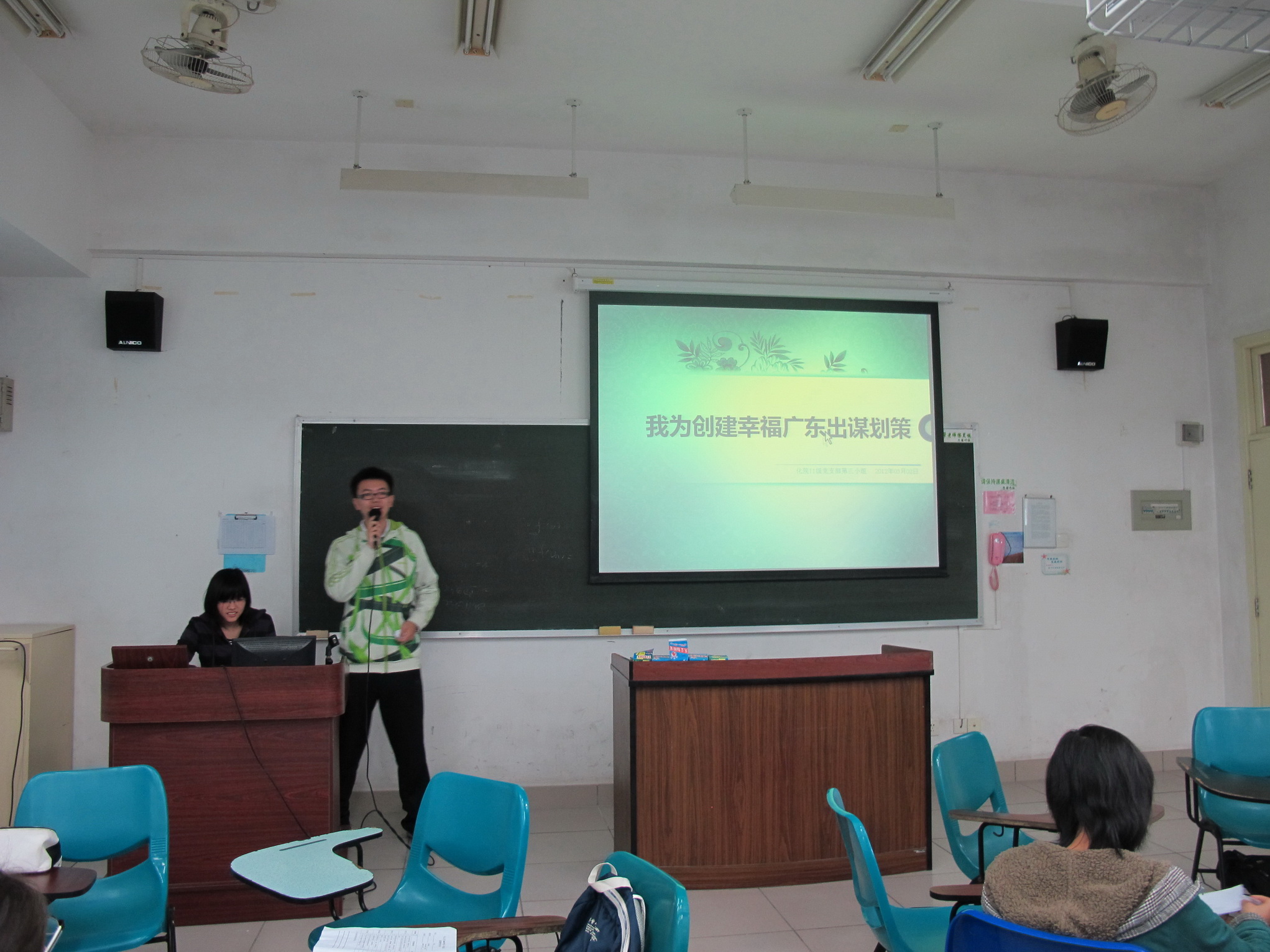 贯彻思想，深入探讨，迎接省十一次党代会--2011级党支部开展党员专题组织生活会