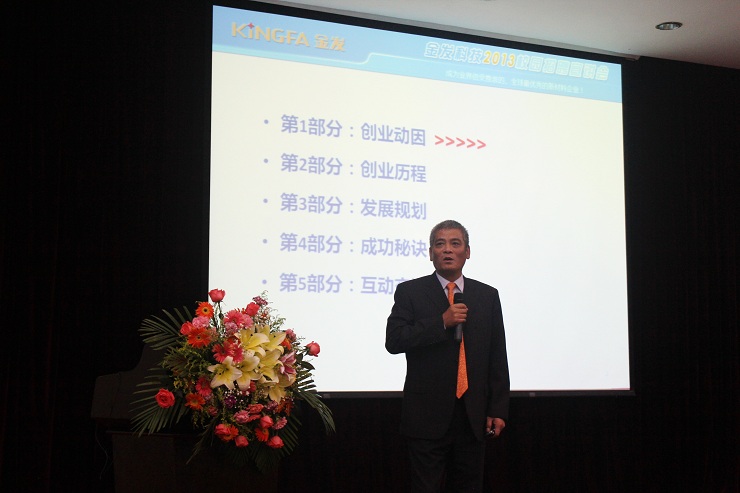 金发科技股份有限公司william威廉英国奖学金颁奖仪式在我校举行 